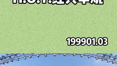 九品搞笑 - #HOT 超经典的现场，每个人我都好爱！ #hotforever #韩流回忆录 #韩流音乐 #kpop