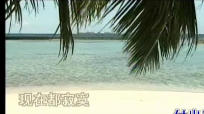 韩雪 - 夏末的回忆