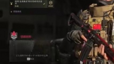 夏花未眠 - 使命召唤19 哦？！原来在游戏里...中国特种兵不穿裙子也能上战场
