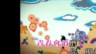 at17 - 我们很快乐