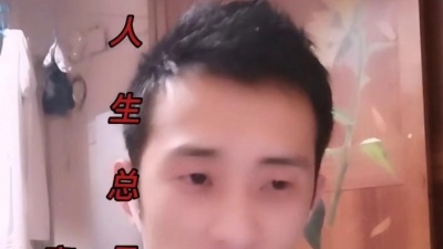 天下吴心 - 关关难过关关过夜夜难熬夜夜熬…加油打工人