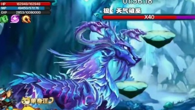 爱上秋天 - 造梦西游5：百万战力幻变悟空挑战天气祖巫！新世界boss究竟如何？