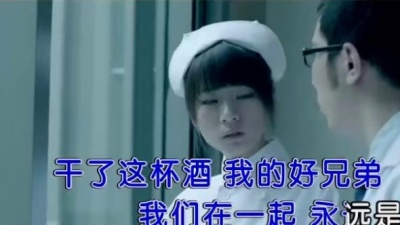 胡东清 - 我的好兄弟