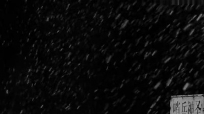中华 - 离别的雪