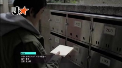 松下優也 - キミへのラブソング～10年先も～