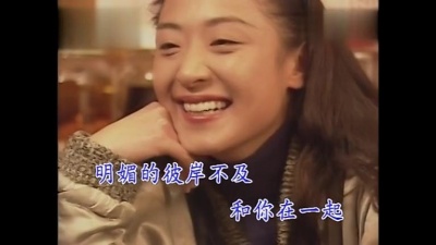 杨燕 - 幸福在这里 (KTV版)