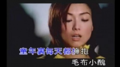 郑秀文 - 时间之光