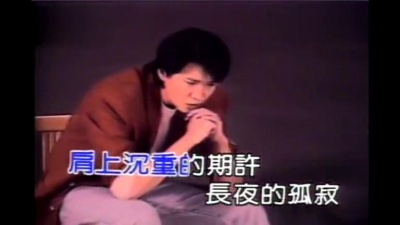 周治平 - Mr. Lee你要往那里去