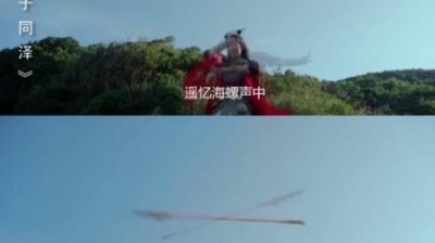翦瞳秋 - #蒋依依终是哪吒莲中生，世间再无傲中骨#哪吒降妖记#与子同泽 #古风