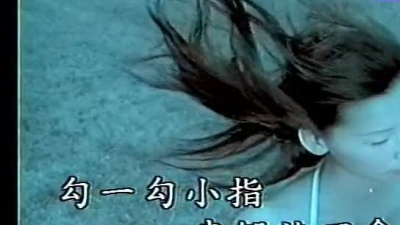 范玮琪 - 手帕交
