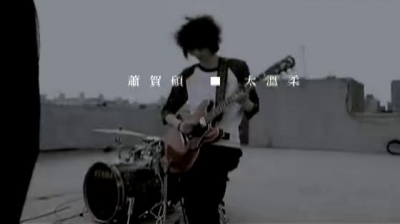 萧贺硕 - 太温柔