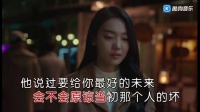 上官瑶儿 - ＃那个人的坏＃上官瑶儿