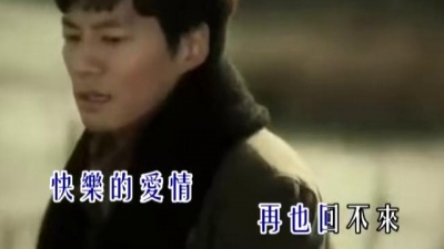 杨罡 - 当爱已不在