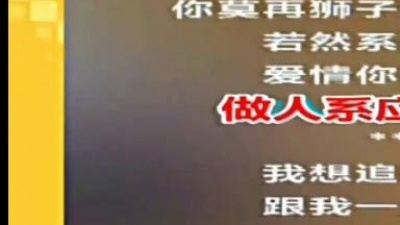 老骥 - 总有嘢反胃（粤语）