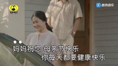 符美豪 - 送给妈妈的歌