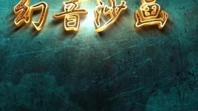 音乐频道 - 老公酒后唱的这首歌，老婆听完顿时感动哭，歌词太现实，太扎心！