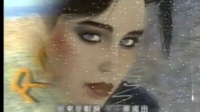 李恕权 - 不在乎我的舞步