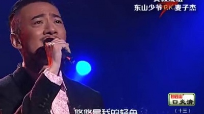 麦子杰、麦王争霸 - 夜雨