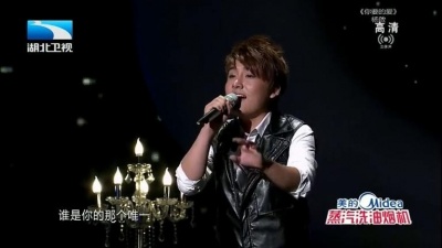 杨啟、我的中国星 - 你要的爱