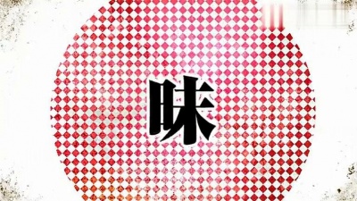 重音teto - 命短し恋せよ乙女