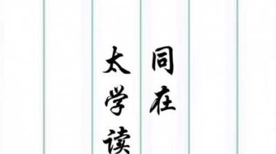 Konsn玩数码 - 《莲池大师戒杀放生故事》
系列有声书连载
——《宋郊活蚁占大魁》
