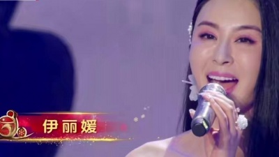 刘烨、伊丽媛 - 冰雪冬奥