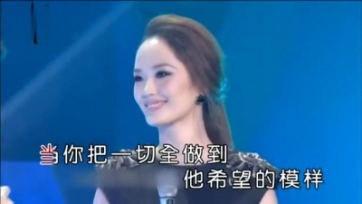 陈一玲 - 好男人 (KTV版)