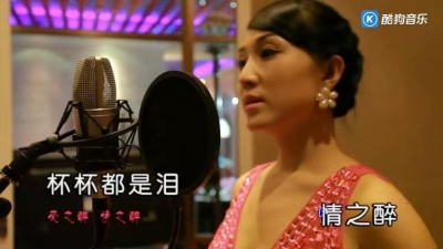 潇潇、刘心宇 - 爱之醉