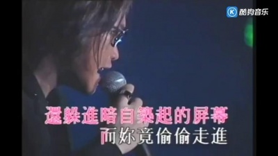 苏永康 - 开玩笑