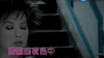 叶瑷菱 - 最爱的人 (KTV版)