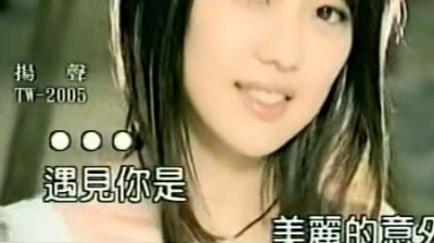 蜜雪薇琪 - 谢谢你