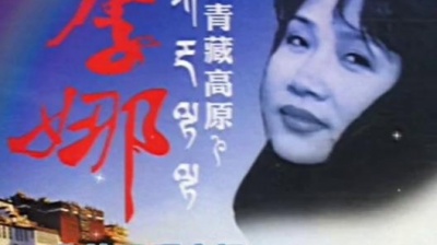 红叶 - 好人一生平安