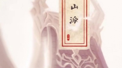 虐神椠 - 【新笑傲江湖手游】主题曲《携谁笑傲》（演唱：河图）PV今日发布啦！