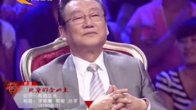 包函朵、中华好民歌2015花样音乐季 - 北京的金山上