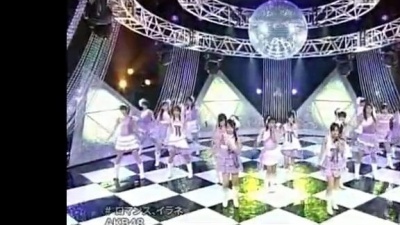 AKB48 - ロマンス,イラネ