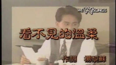 裘海正 - 自己的日子