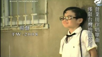 萧闳仁 - 看袂落去