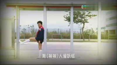 福禄寿 - 忍着泪喂一枝奶奶