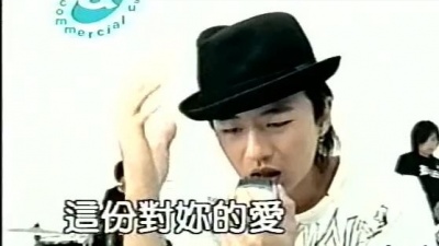展翼 - 蓝色眼睛