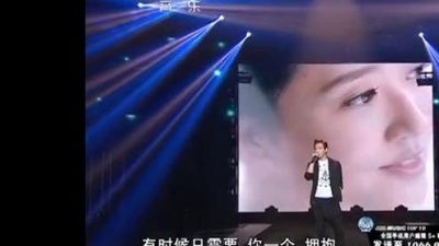 陈晓东、王妤娴 - 圈套