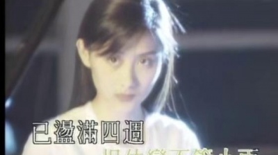 陈德容 - 金色的雨 (KTV版)