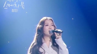 刚刚火了 - 【Jungin】Shattered，(Sketchbook) KBS WORLD TV（210312）