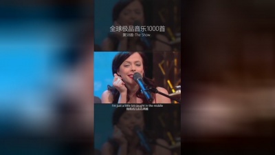 笑着伪装我不顾 - 当年有多少人用这首歌当手机铃声的。嗯～是你们熟悉却不知道歌名的一首歌。#音乐#Lenka