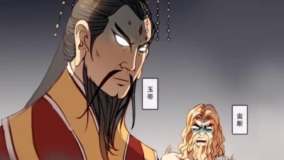 元气桃浦选手 - 听说现在姻缘归财神管#