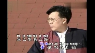 罗时丰 - 浪子泪