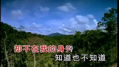 李娜 - 梦