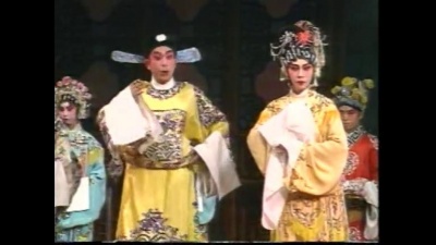 曾慧、伍剑明 - 【粤剧】帝女花 5/7