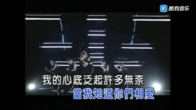何维健 - 当我知道你们相爱