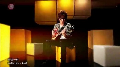 Little Blue boX - 三位一体