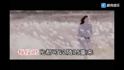 白雪 - 你让我勇敢